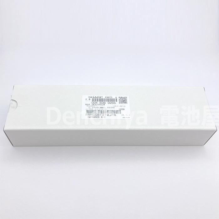 AQUOS 新品｜シャープ (SHARP) GB131PA 純正リモコン BD-S560 BD-T1650