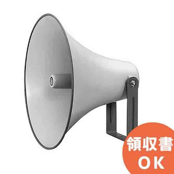 H-510A ユニペックス スタンダードセパレートホーン ユニペックス H