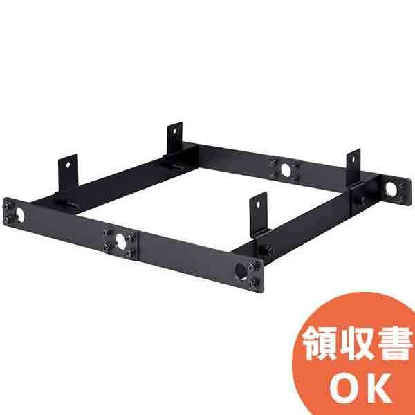 HY-PF1B TOA コンパクトアレイ用 スピーカー吊下フレーム 屋内用 ブラック