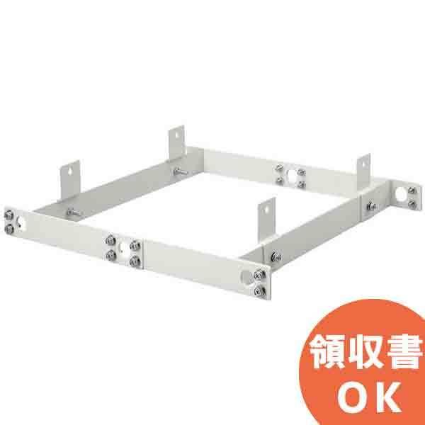 HY-PF1W TOA コンパクトアレイ用 スピーカー吊下フレーム 屋内用 ホワイト納期約4ヶ月 受注生産品