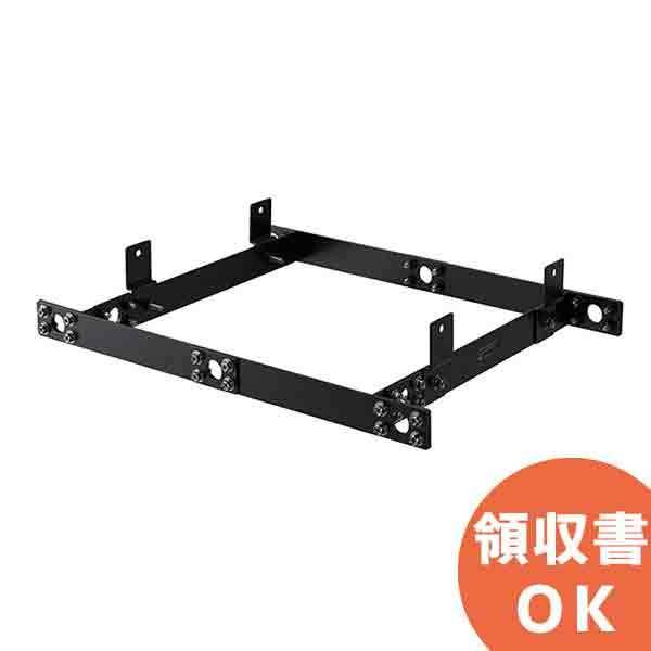 HY-PF7B TOA コンパクトアレイスピーカー HX-7B用天井吊り下げ金具(リギングフレーム) ブラック