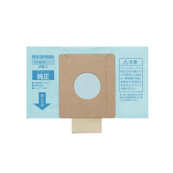 アイリスオーヤマ IPB-1 掃除機用紙パック 5枚入｜denchiya｜02
