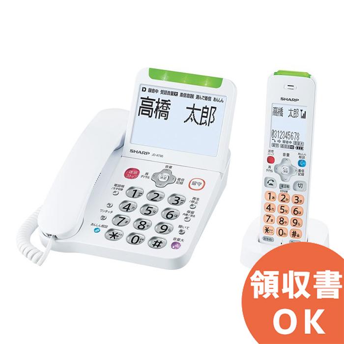 25％OFF 未使用品 シャープ JD-AT80CL デジタルコードレス電話機 子機1