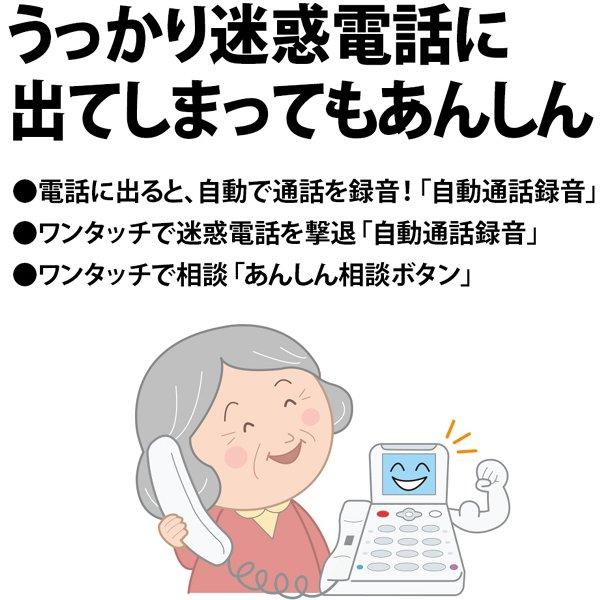 SHARP 在庫アリ 即納｜JD-AT90CL シャープ デジタルコードレス