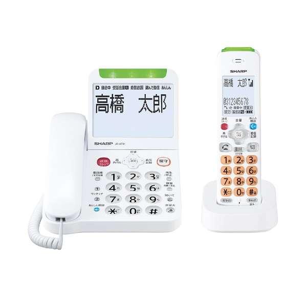SHARP（シャープ） JD-AT91CL ( JD-AT90CL 後継品 ) デジタル