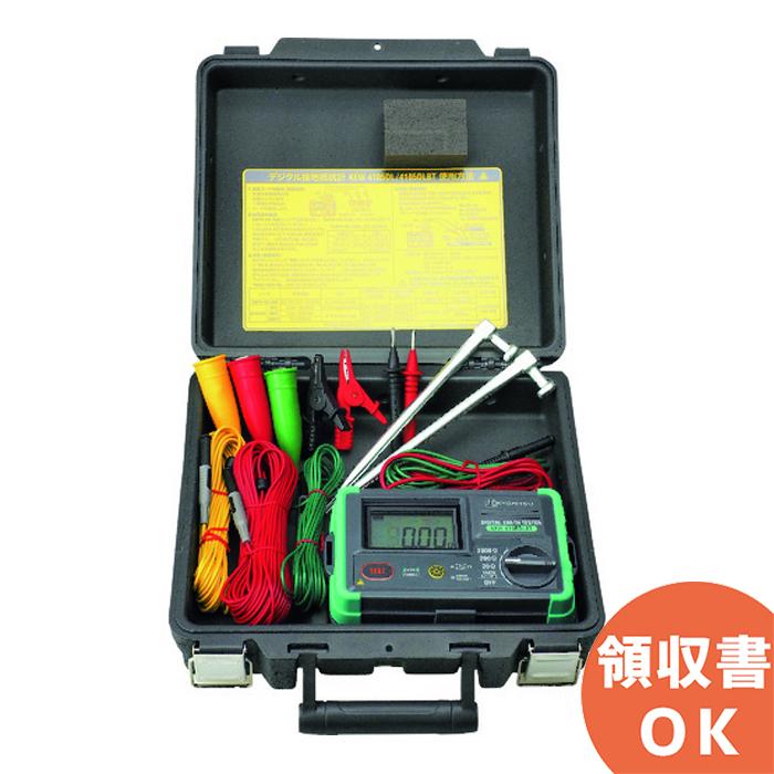 共立電気計器 KEW 4105DLBT-H 接地抵抗計 (ハードケース付) (Bluetooth 