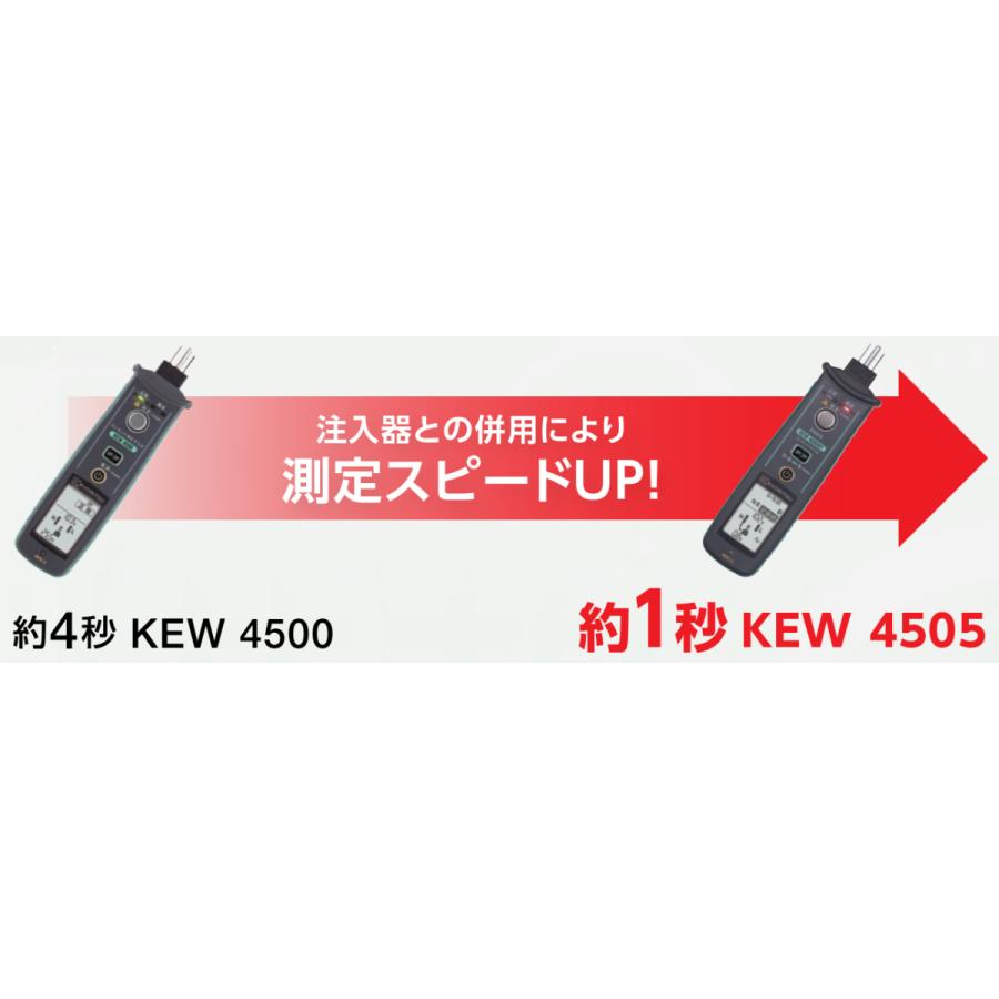 共立電気計器 KEW 4505BT コンセントテスタ Bluetooth 搭載 瞬時に 