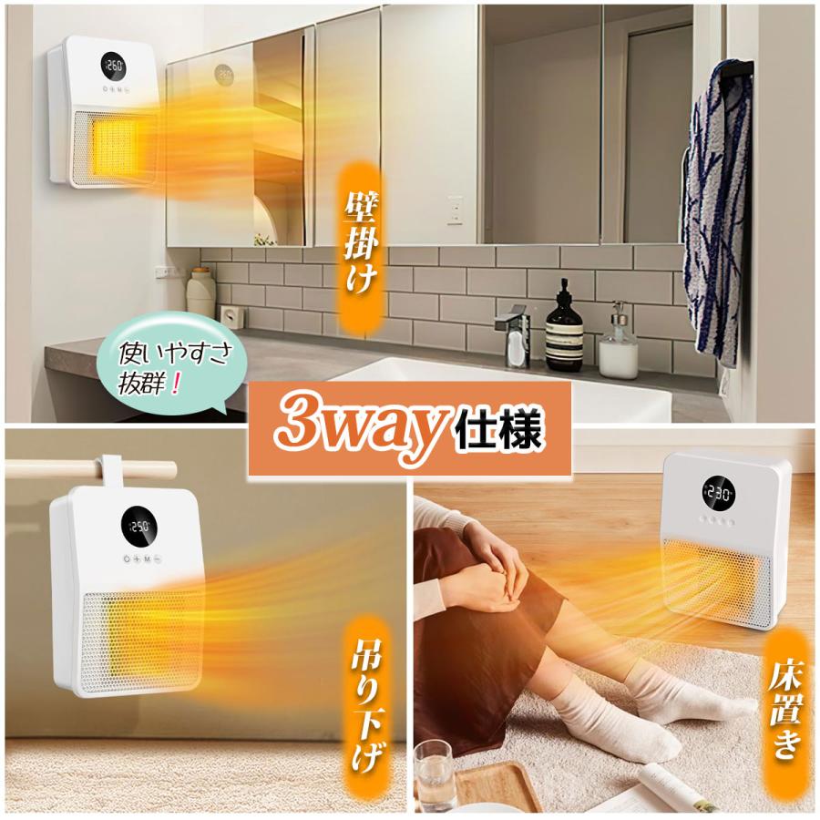 ヒーター 壁掛け 大風量セラミックヒーター 2秒速暖 脱衣所ヒーター