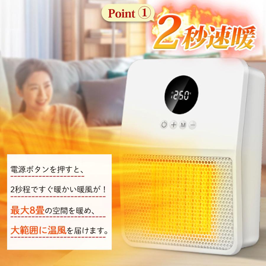 ヒーター 壁掛け 大風量セラミックヒーター 2秒速暖 脱衣所ヒーター