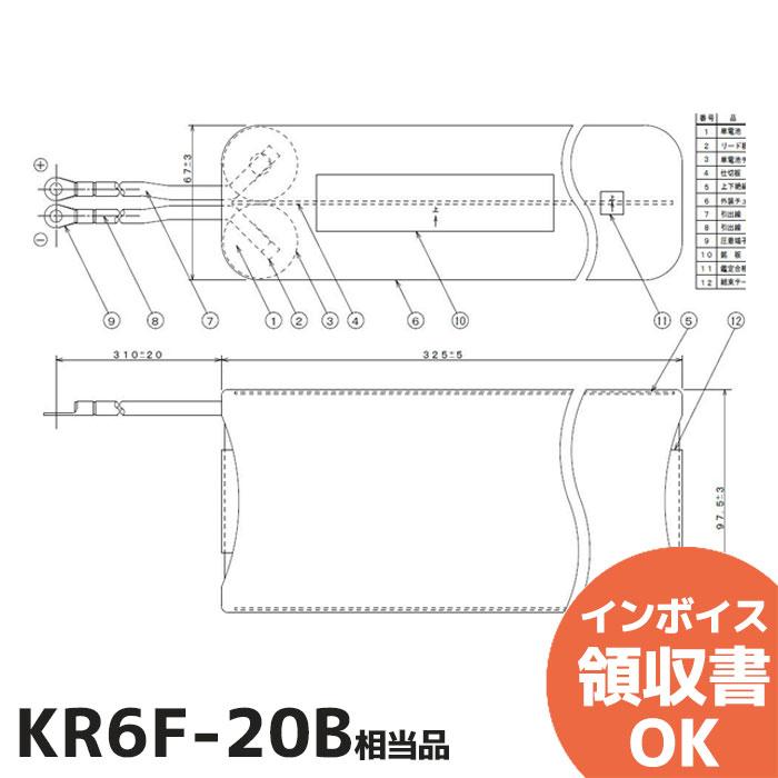 レビュー高評価のおせち贈り物KR6F-20B 相当品 三洋ジーエスソフトエナジー 相当品 自火報用バッテリー 日本消防検定協会NS鑑定品|R| 24V6000mAh 丸端子(圧着端子) 電池、充電池アクセサリー KR6F-20B 相当品 三洋ジーエスソフトエナジー 相当品 自火報用バッテリー 24V6000mAh 丸端子(圧着端子) 日本消防検定協会NS鑑定品|R|