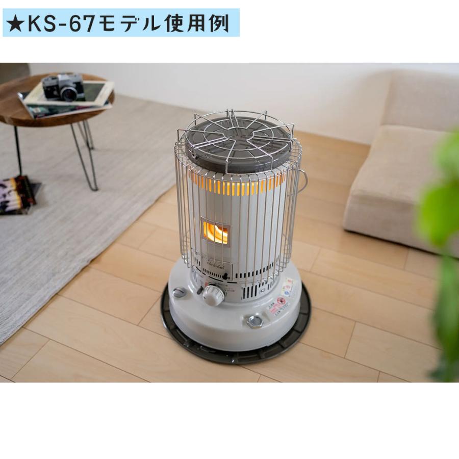 TOYOTOMI KSGT-1 トヨトミ 純正品 ストーブ用 五徳（KS-67・KR-47