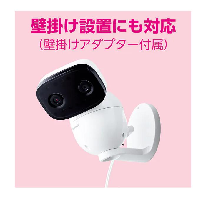 Panasonic（パナソニック） Panasonic KX-HC705-W スマ＠ホーム