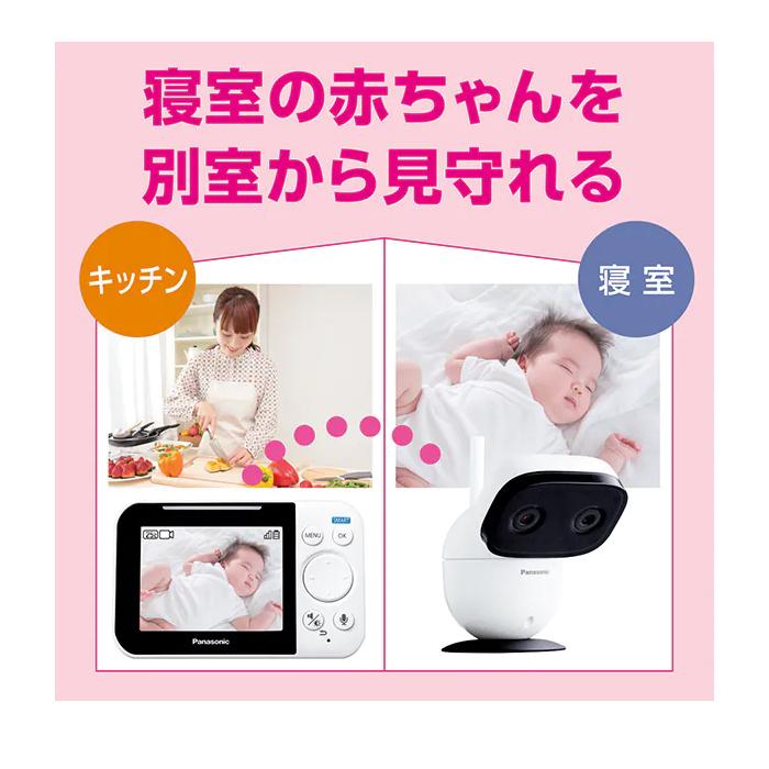 Panasonic（パナソニック） Panasonic KX-HC705-W スマ＠ホーム