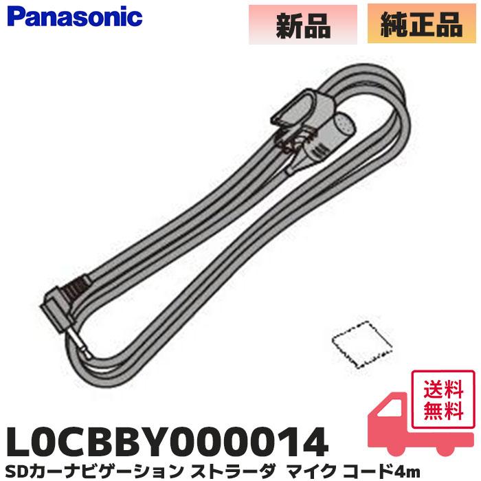 Panasonic Strada CN-RS01D カーナビ Strada CN-E330D パナソニック ストラーダ 7V型 カーナビ ワンセグ/CD