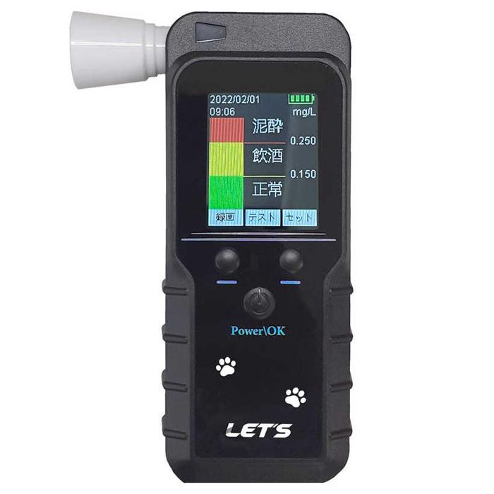 酎検ハチ公 アルコール検知保管システム L-ACCH｜マザーツール｜レッツ