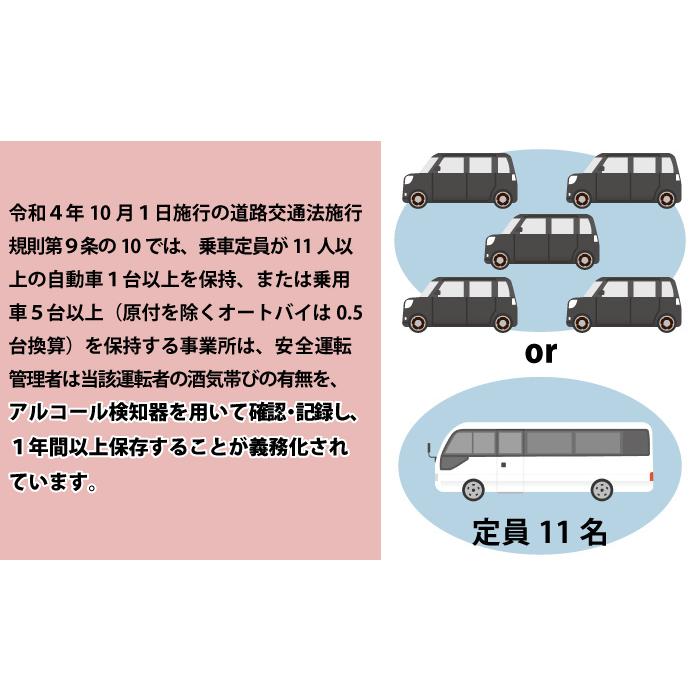 酎検ハチ公 アルコール検知保管システム L-ACCH｜マザーツール｜レッツ 