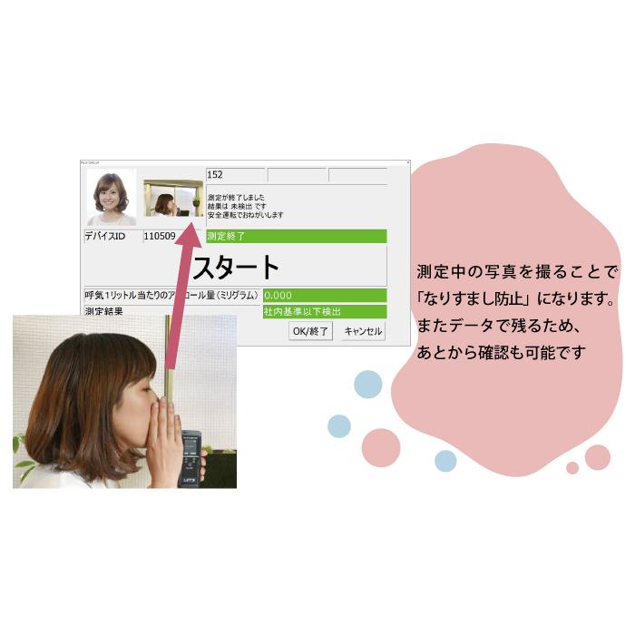 酎検ハチ公 アルコール検知保管システム L-ACCH｜マザーツール｜レッツ 