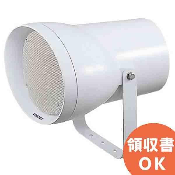 LHA-15T ユニペックス ワイドレンジスピーカー UNI-PEX(ユニペックス