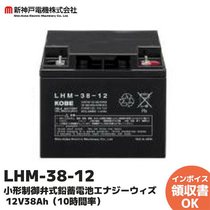 SANWA SUPPLY（サンワサプライ） エナジーウィズ製 LHM-38-12 小形制御