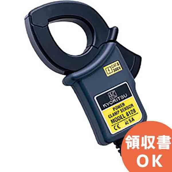 共立電気計器 MODEL 8128 | KYORITSU 負荷電流クランプセンサ（6300のオプション） 電気計測器 | 共立電気計器