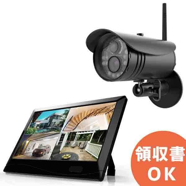 MOTHERTOOL MT-WCM300 モニター付ワイヤレス防犯カメラセット マザーツール MT-WCM300 高画質200万画素フルHDワイヤレスカメラと10.1