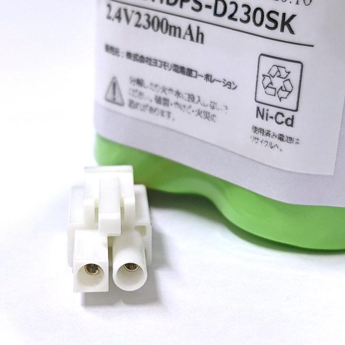 電池屋 N-2CBHDP(FSK003) 相当品(同等品) ※コネクター付き ※ヒューズ
