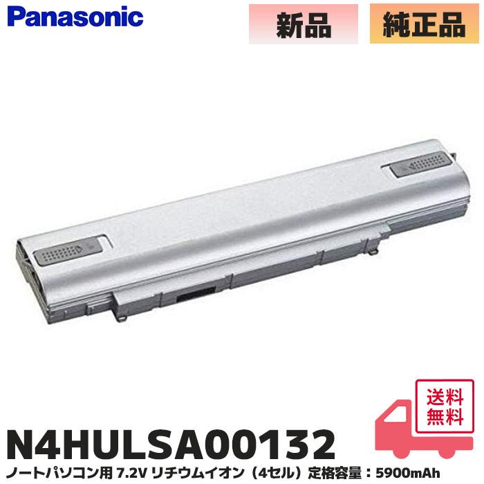 【ブラック】 Let's note CF-SV9 バッテリー99% e-TREND｜パナソニック CF-VZSU1NJS [Let's note CF-QVブラックモデル