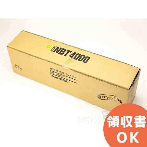 NBT-4000 東芝製非常放送用バッテリー