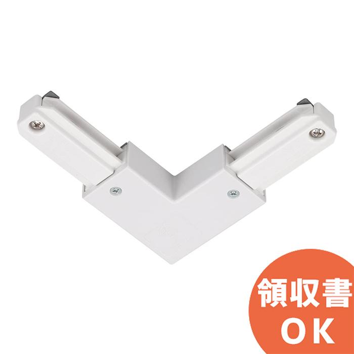 【未使用】東芝 NDR0234 ライティングレール 白 6個セット 東芝ライテック 在庫アリ 即納｜東芝ライテック NDR0234 ライティング