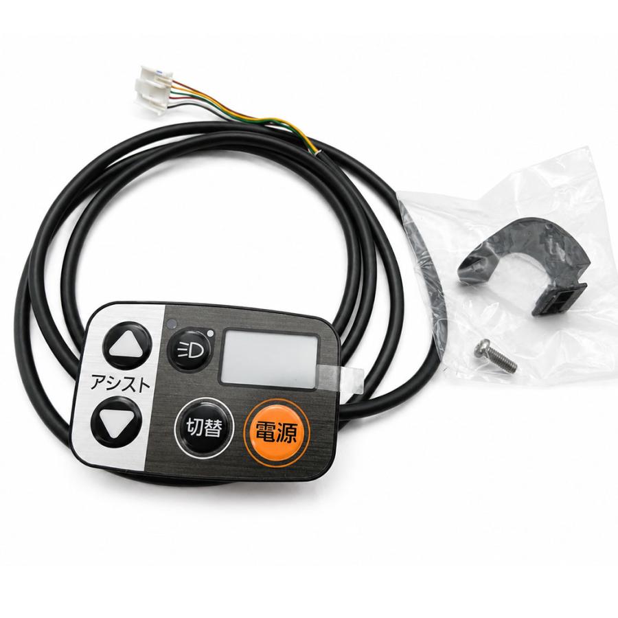 Gyutto NKS521S-2 パナソニック 純正品 電動自転車 メインスイッチ