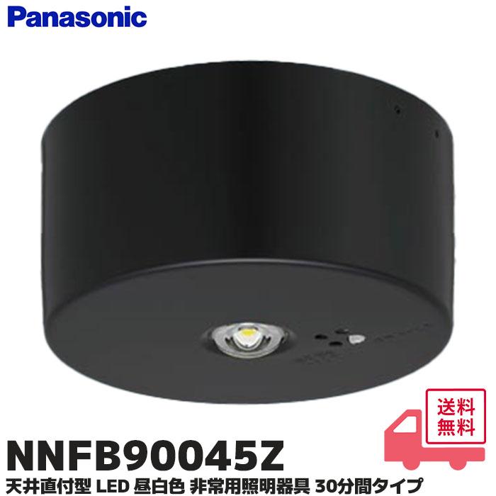 【新品未使用】Panasonic NNFB 90645K nnfb90645k 中止品】NNFB90645K 天井埋込型 （ 昼白色 ） パナソニック Panasonic
