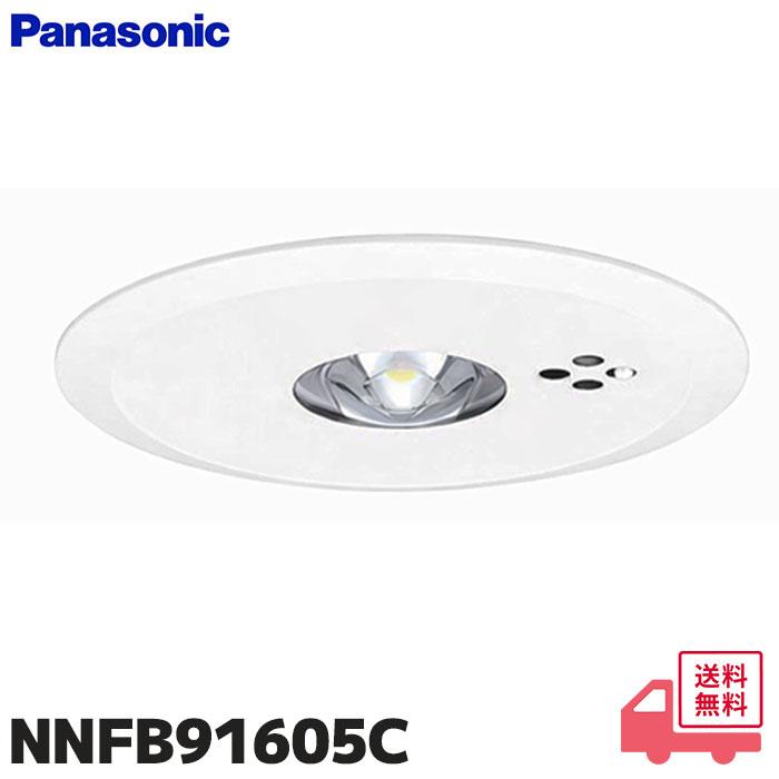 パナソニックNNFB91605C　2台セット Panasonic（パナソニック） NNFB91605C 天井埋込型 昼白色 LED非常用