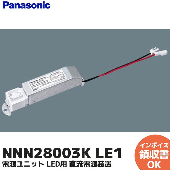 Panasonic（パナソニック） NNN28003KLE1 電源ユニット : 商材館 Yahoo