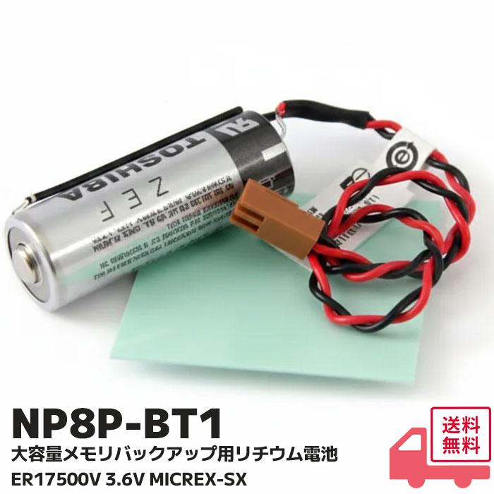 【美品】4KRAWライセンス済み！付属品付FS700R　電池メモリレコーダー併売 ロワジャパン 【互換品】 2個セット 富士フイルム対応 NP-70