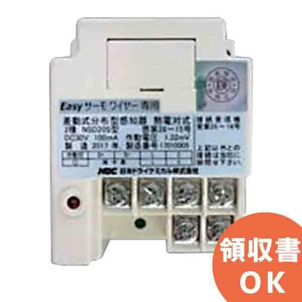 NSD202FXB 日本ドライケミカル(NDC) 熱電対検出器２種（埋込型） 半導体式 差動式分布型感知器｜denchiya