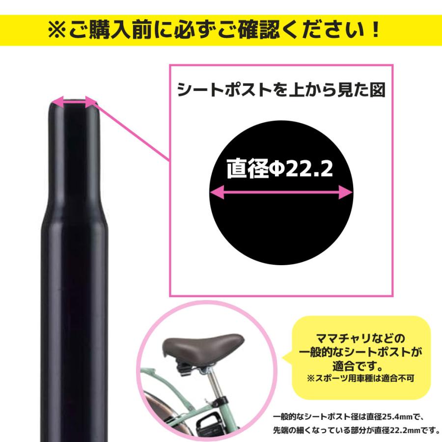 ViVi NSSS044-T パナソニック テールアップサドル（旧ヒップアップ
