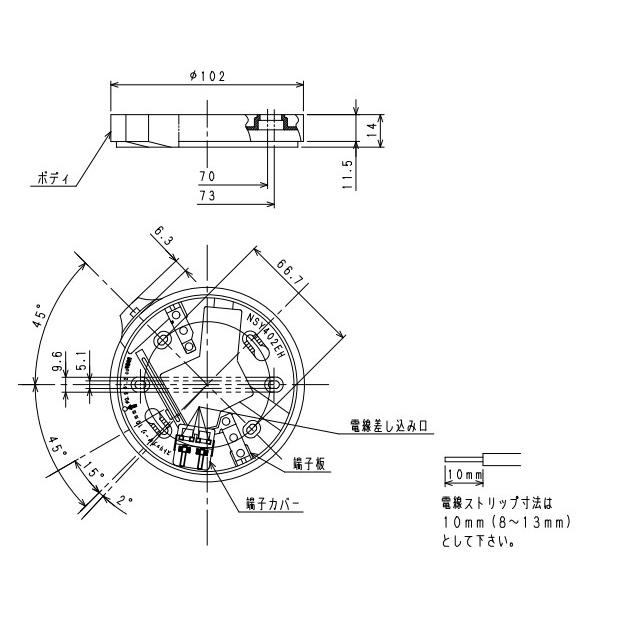 日本ドライケミカル NSY402EH 日本ドライケミカル(NDC) 確認灯付露出