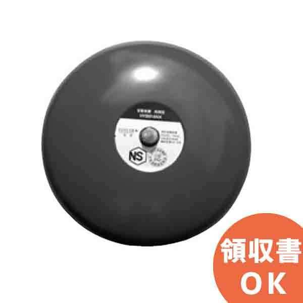 NYB916NX 日本ドライケミカル(NDC) 音響装置 防雨型