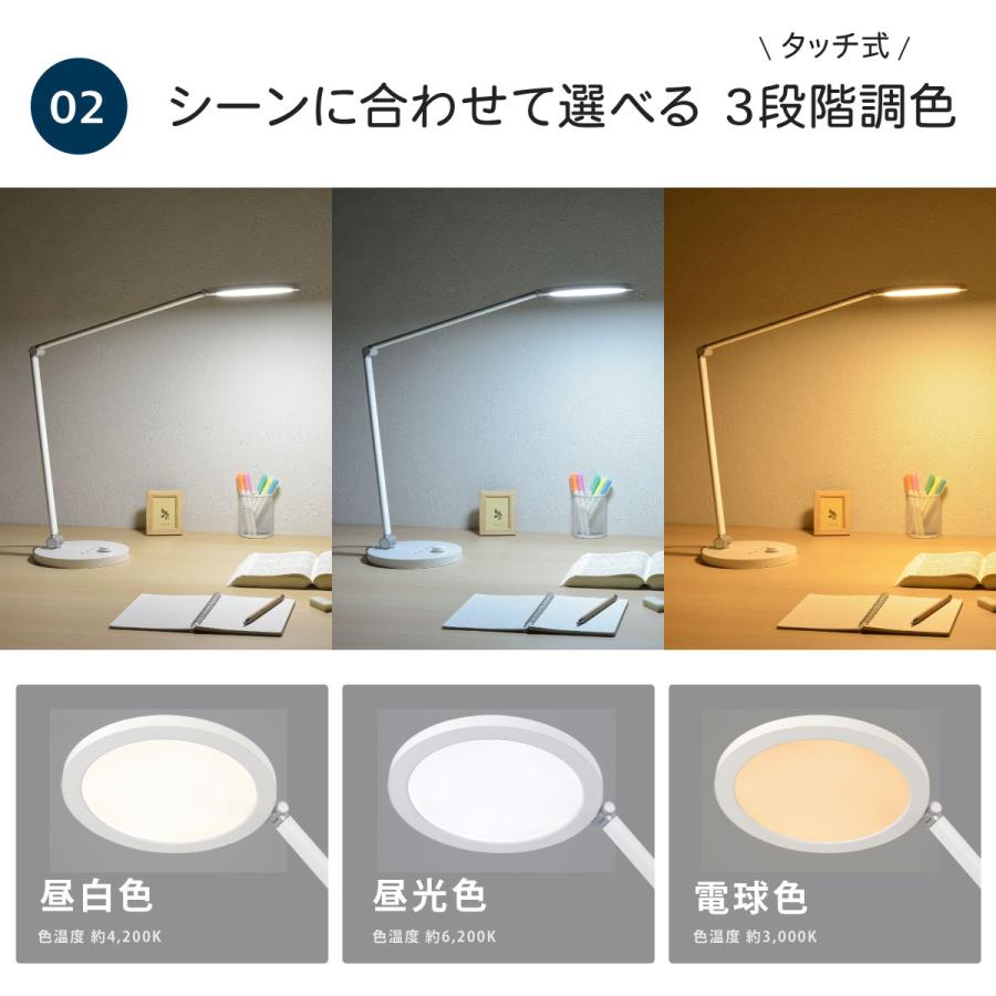 OHM（オーム電機） ODS-LDC6K-W LEDデスクライト 調光調色 タイマー