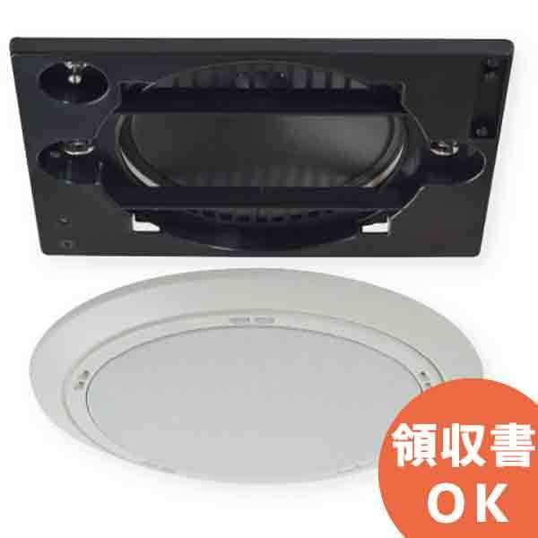 MASSIVE スピーカー OE-253AT 2個セット MASSIVE OE-253AT(W) オースミ電機 ロー・インピーダンス+