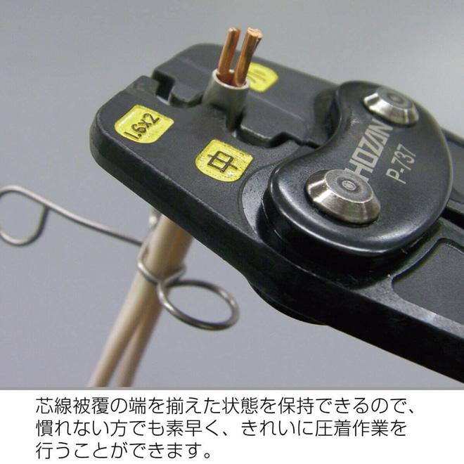 HOZAN（ホーザン） P-926 合格クリップ 10個入り 誤接続防止 電気工事