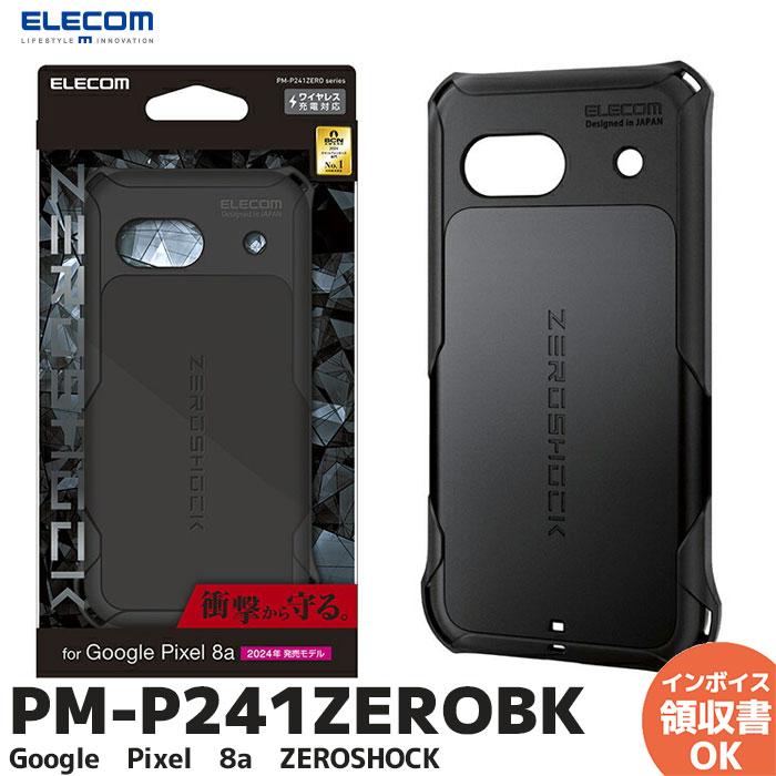 ELECOM PM-P241ZEROBK Google Pixel 8a 用 ZEROSHOCK