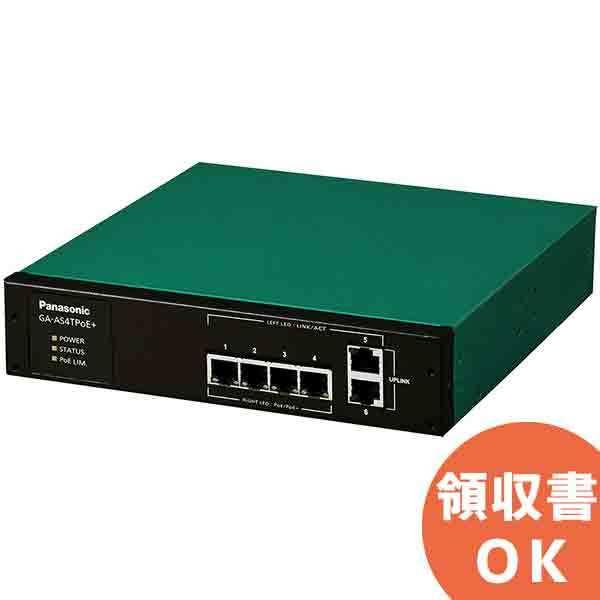 GA-AS4TPoE+ パナソニック PN25048 全ポートギガ レイヤ2 PoE給電スイッチングハブ 4ポート