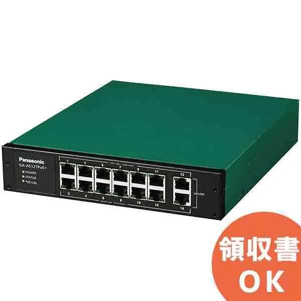 パナソニック製　レイヤ2スイッチングハブ　4台分 Panasonic（パナソニック） GA-AS12TPoE+ PN25128B5 全ポートギガ