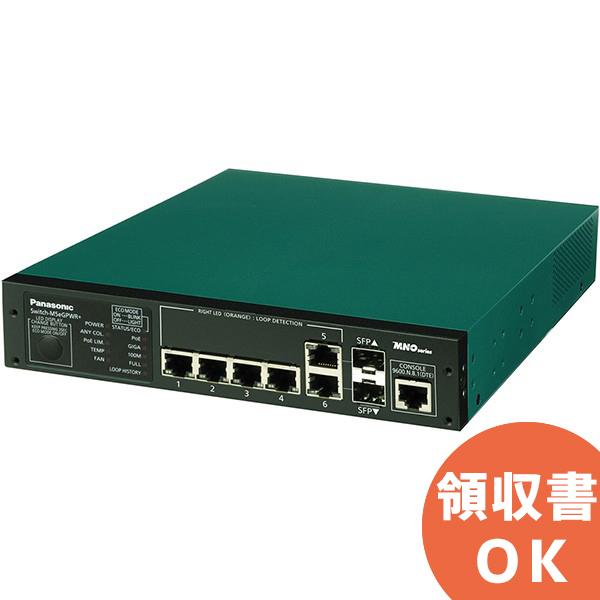 panasonic Switch-M5eGPER+  給電ハブ Panasonic（パナソニック） Switch-M5eGPWR+ PN28059KB5 全ポートギガ