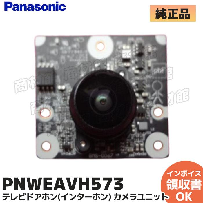 パナソニックテレビドアホン dp-sve710kf_a_1.jpg