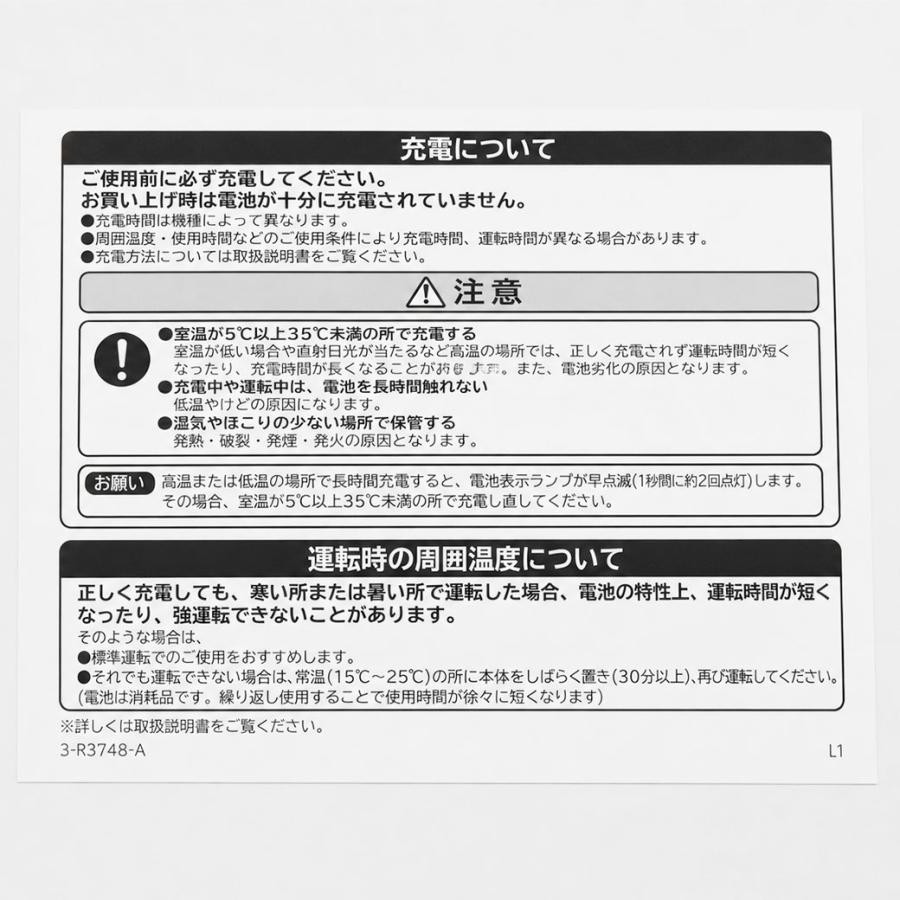日立（HITACHI） PV-BFL1-008 (PVB-1825A) 純正品 掃除機 コードレス