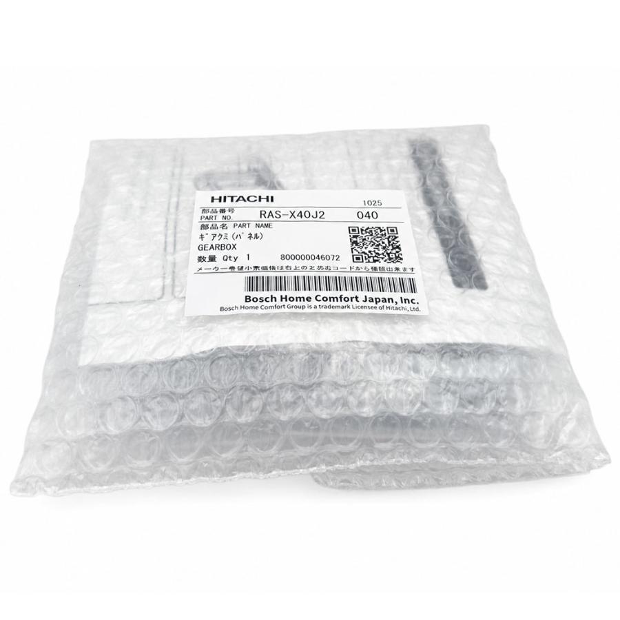日立（HITACHI） RAS-X40J2-040 エアコン用 部品 RAS-X40J2 用