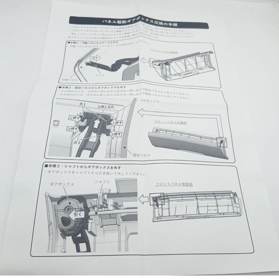 日立（HITACHI） RAS-X40J2-040 エアコン用 部品 RAS-X40J2 用