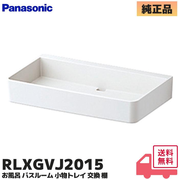 BAOLGI バスルームトレイ ホワイト BAOLGI（バオルジィ）バスルーム